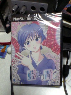 プレゼントの理由『私が川澄綾子のファンだから』