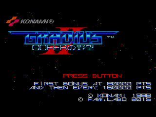 Gradius2_001